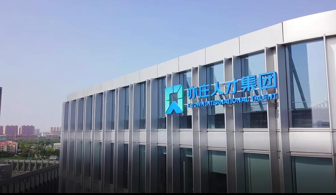 DG视讯有限公司企业认真人2020年度薪酬情形