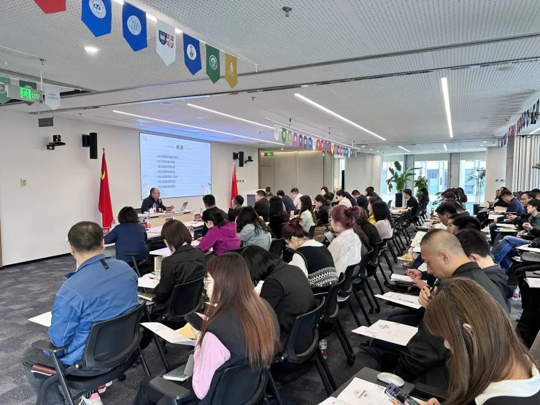 亦庄DG视讯集团举行2024年第一期干部培训班