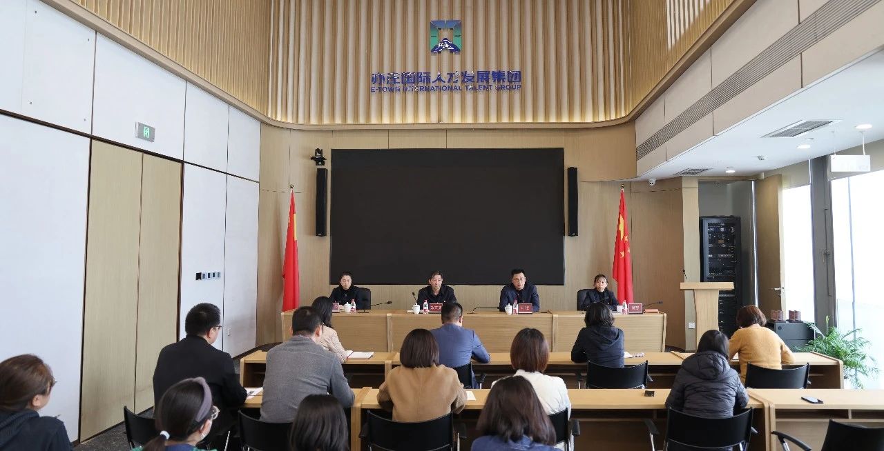 亦庄DG视讯集团向导赴二级公司调研
