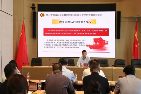 亦庄DG视讯集团党委书记教学主题教育专题党课 以党的立异理论指导实践推动集团高质量生长