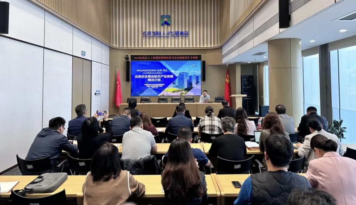 北京亦庄DG视讯集团党委召开理论学习中心组学习（扩大）聚会