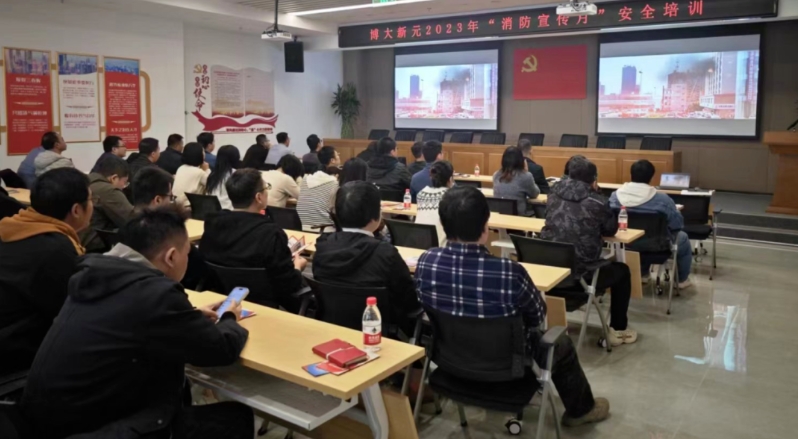 亦庄DG视讯集团组织开展消防清静知识培训暨应急演练系列活动