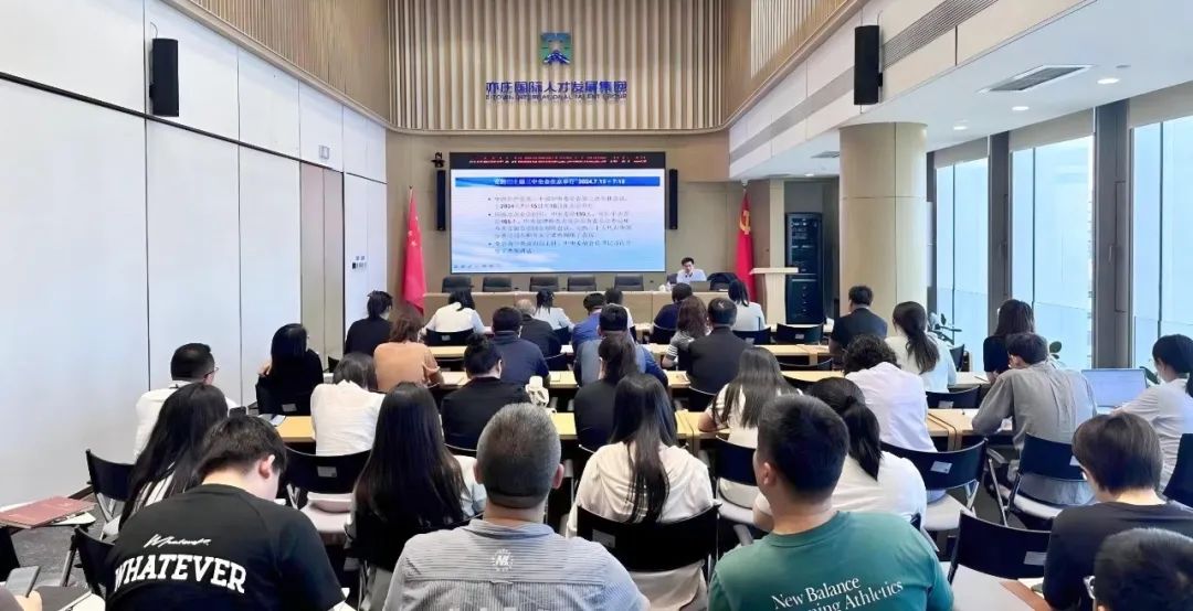北京亦庄DG视讯集团党委召开理论学习中心组学习（扩大）聚会