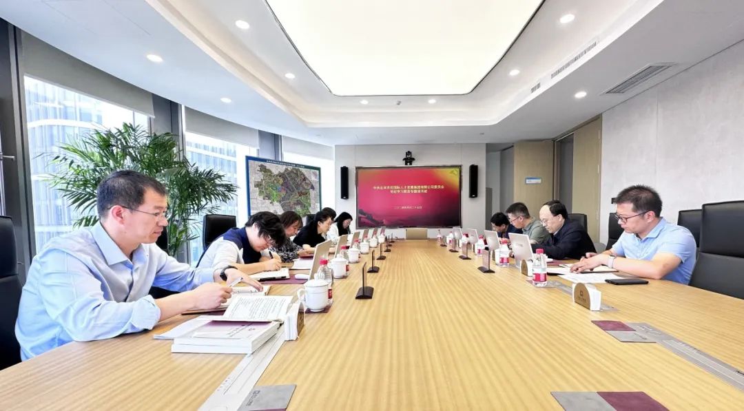 亦庄DG视讯集团党委举行党纪学习教育专题念书班