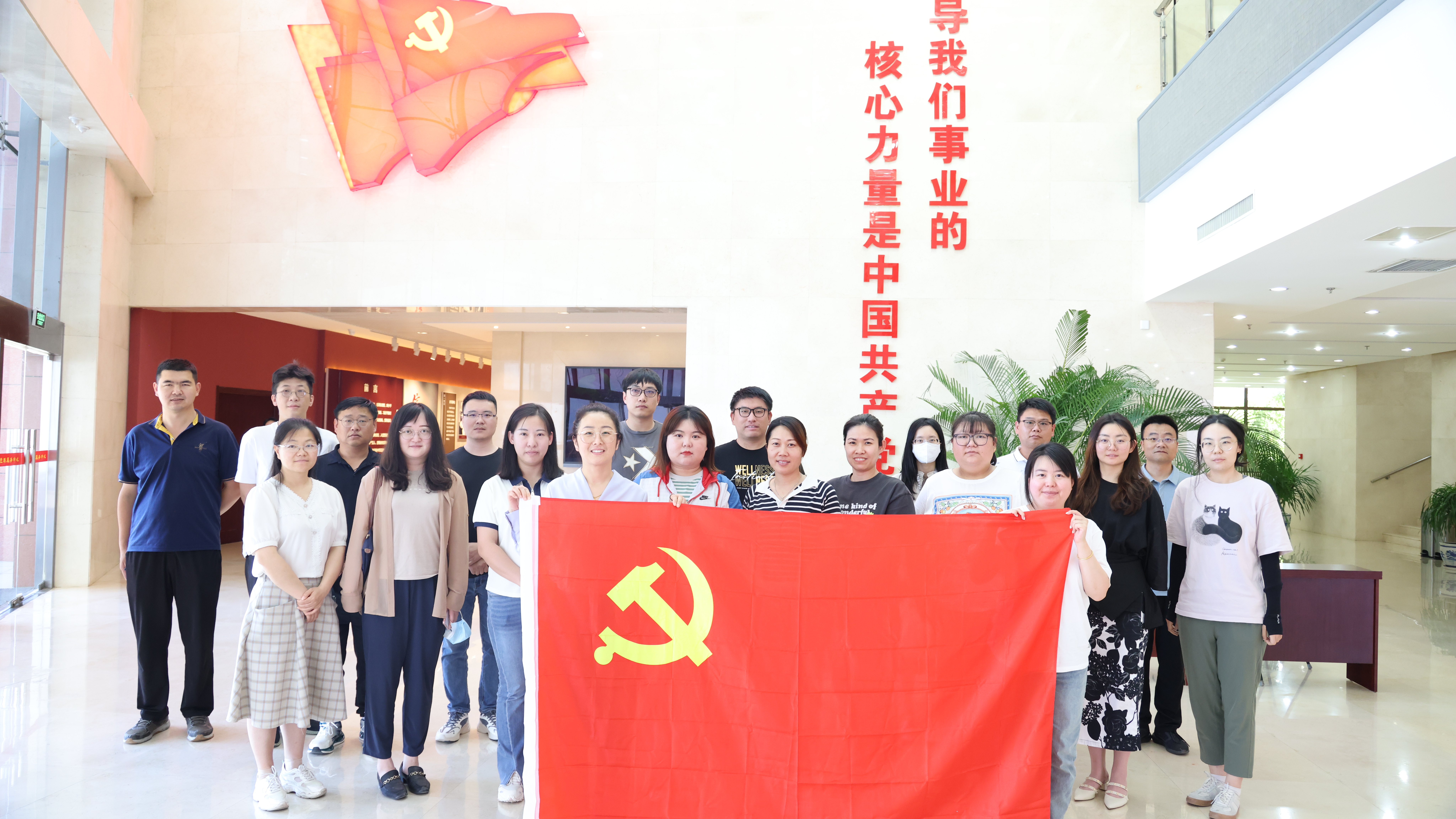 亦庄DG视讯集团举行2023年度入党起劲分子培训班