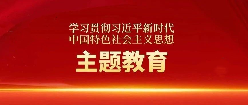 亦庄DG视讯集团向导班子成员分赴下层联系点开展调研指导事情