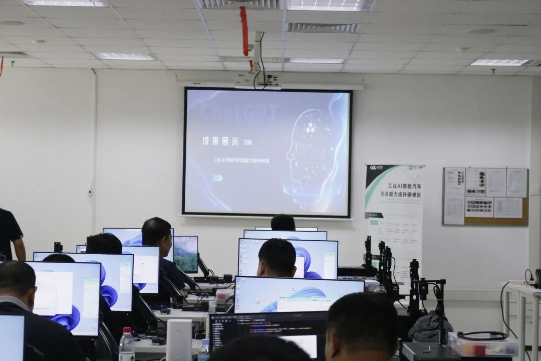 为质检增添“AI锐眼”，，，，首期工业AI质检高手艺DG视讯研修班结业